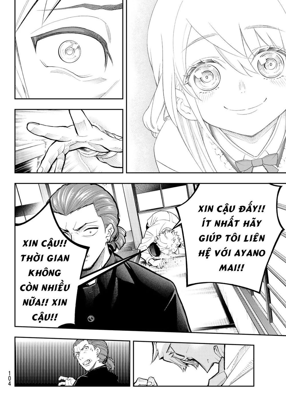 Runway De Waratte Chapter 101 - 19