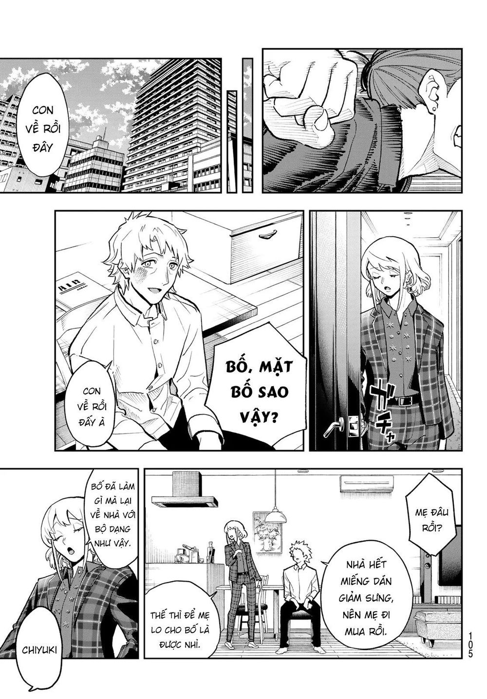 Runway De Waratte Chapter 101 - 20