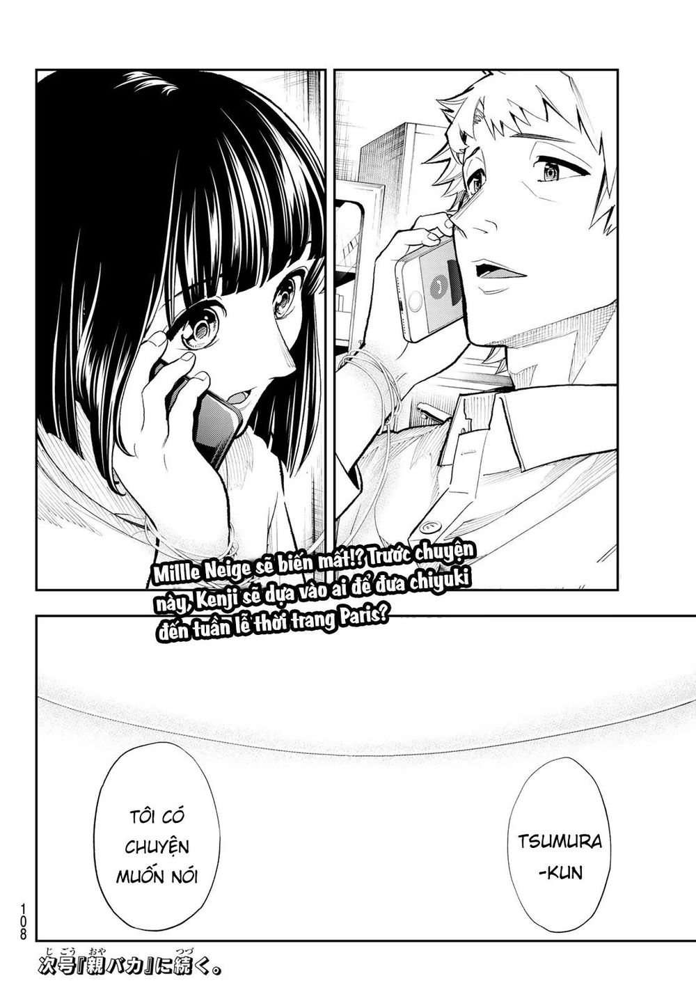 Runway De Waratte Chapter 101 - 23