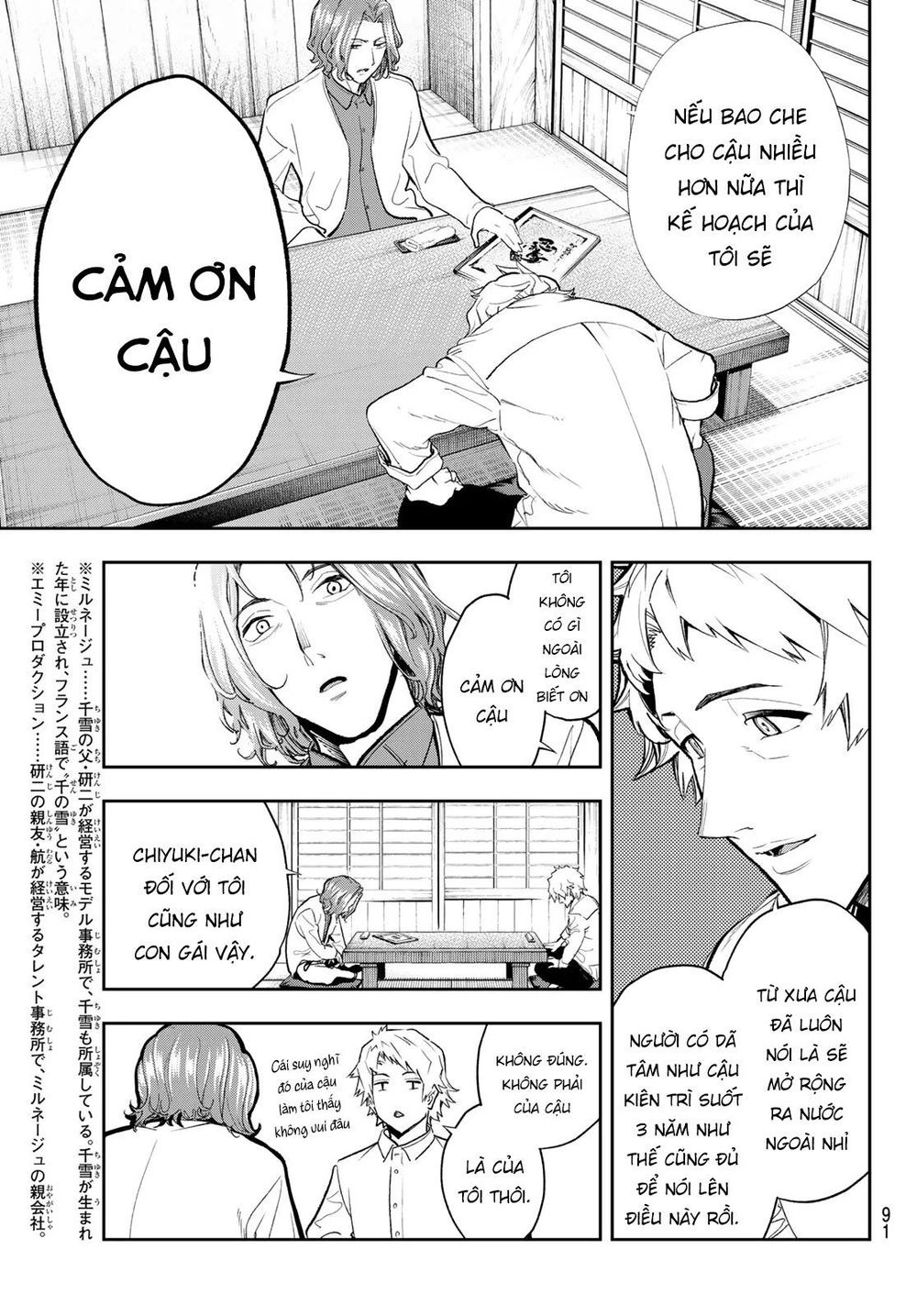 Runway De Waratte Chapter 101 - 7