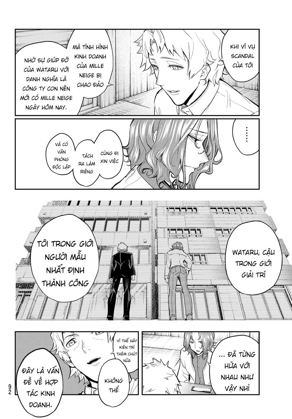 Runway De Waratte Chapter 101 - 8