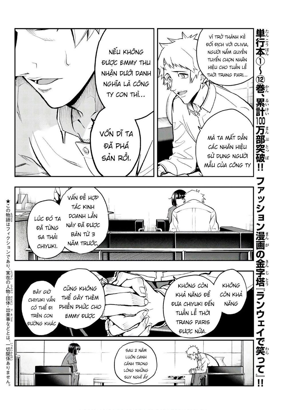 Runway De Waratte Chapter 102 - 19