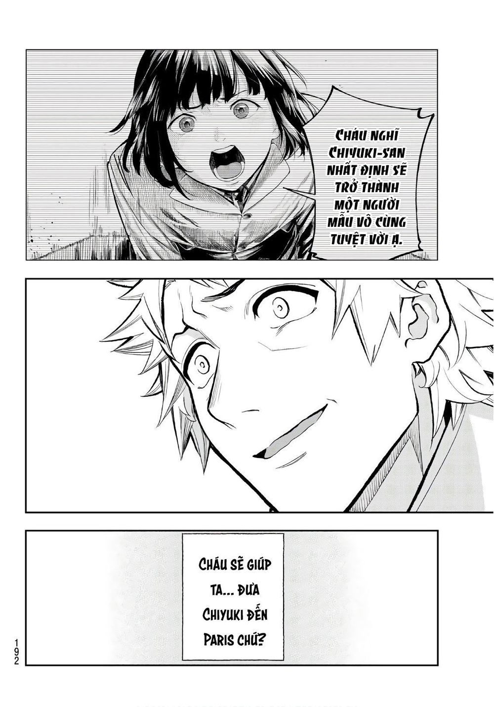 Runway De Waratte Chapter 102 - 21