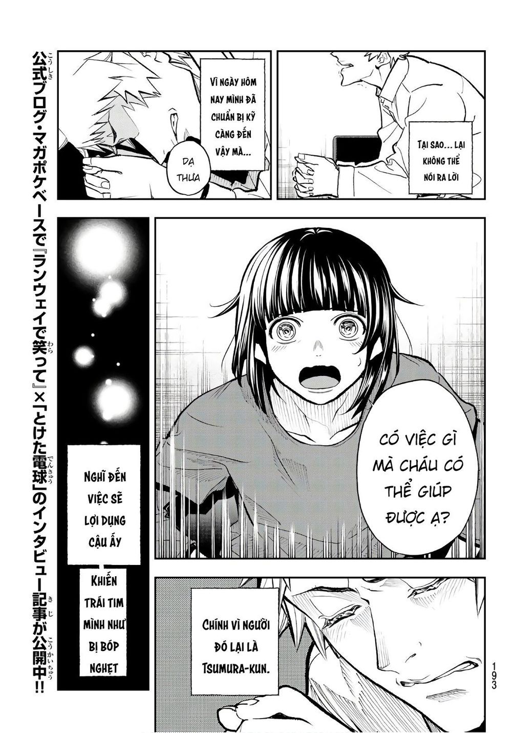 Runway De Waratte Chapter 102 - 22