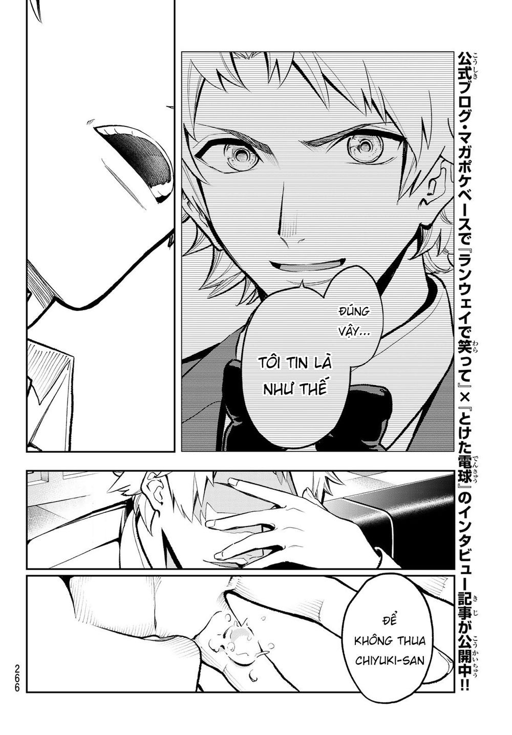 Runway De Waratte Chapter 103 - 16