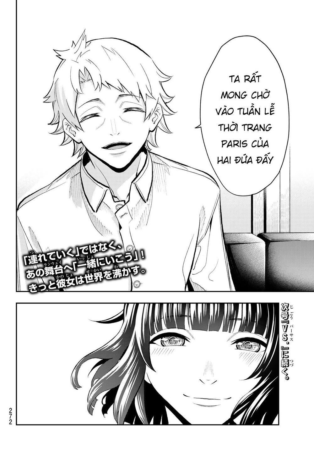 Runway De Waratte Chapter 103 - 22