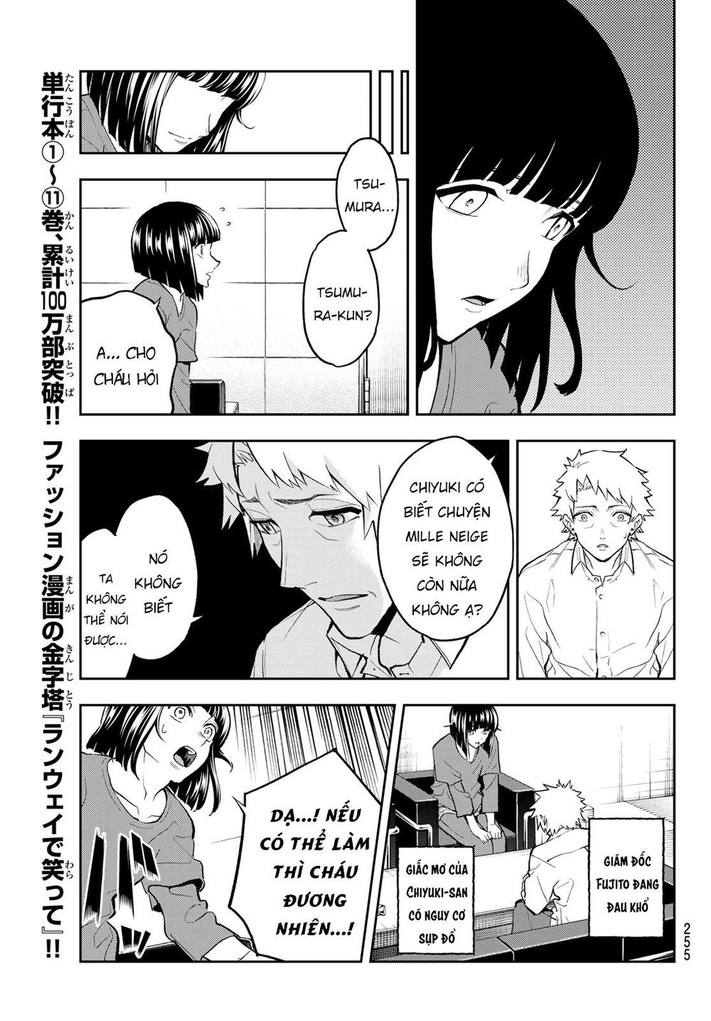 Runway De Waratte Chapter 103 - 6