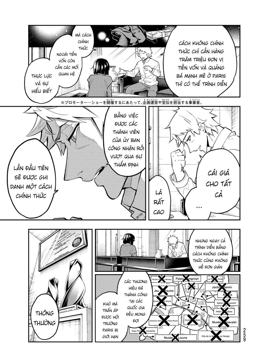 Runway De Waratte Chapter 103 - 10