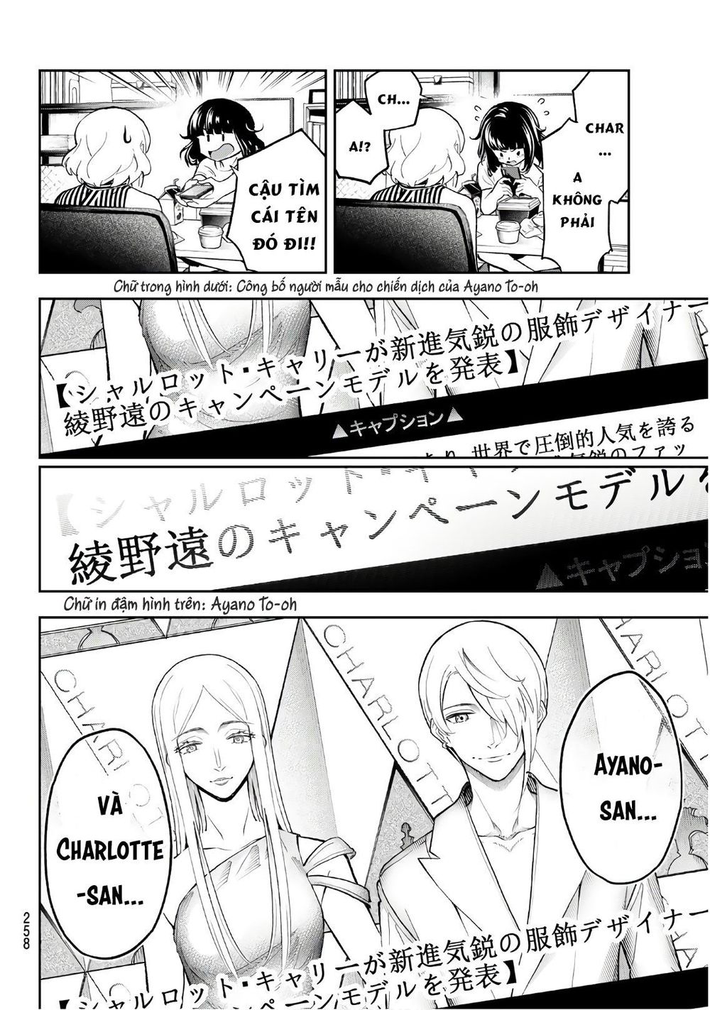 Runway De Waratte Chapter 104 - 13