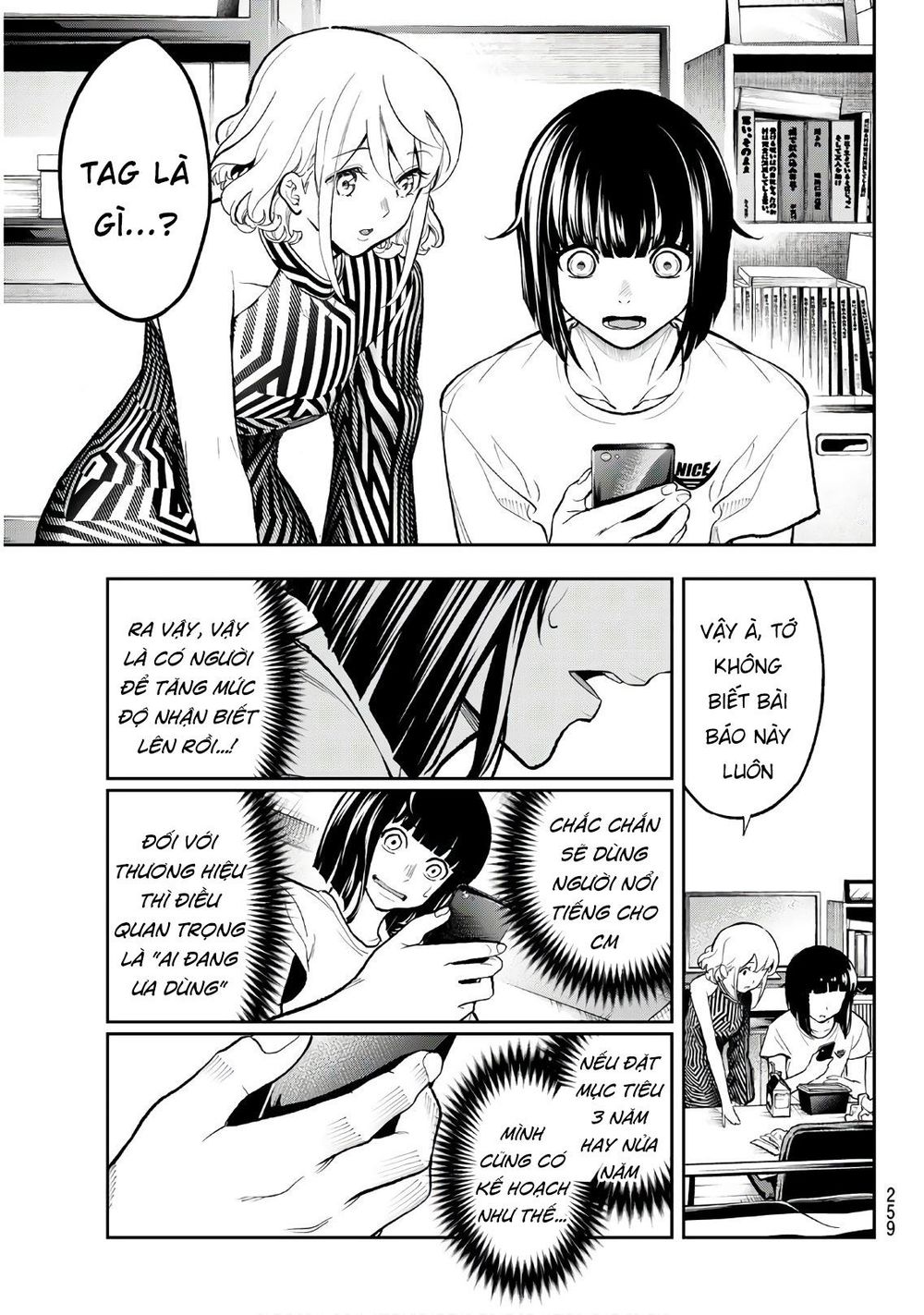 Runway De Waratte Chapter 104 - 14