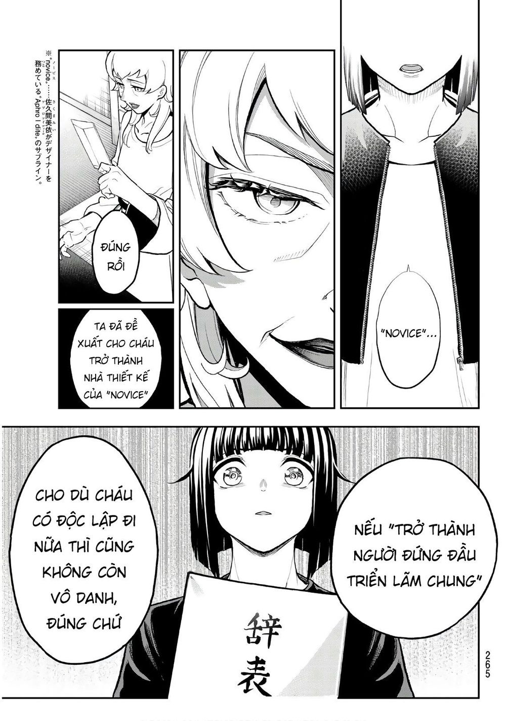 Runway De Waratte Chapter 104 - 20