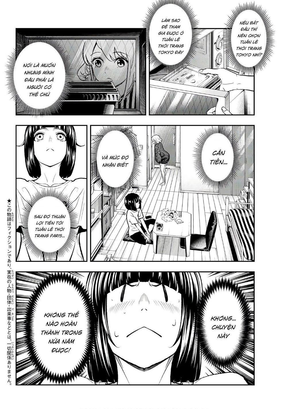 Runway De Waratte Chapter 104 - 5