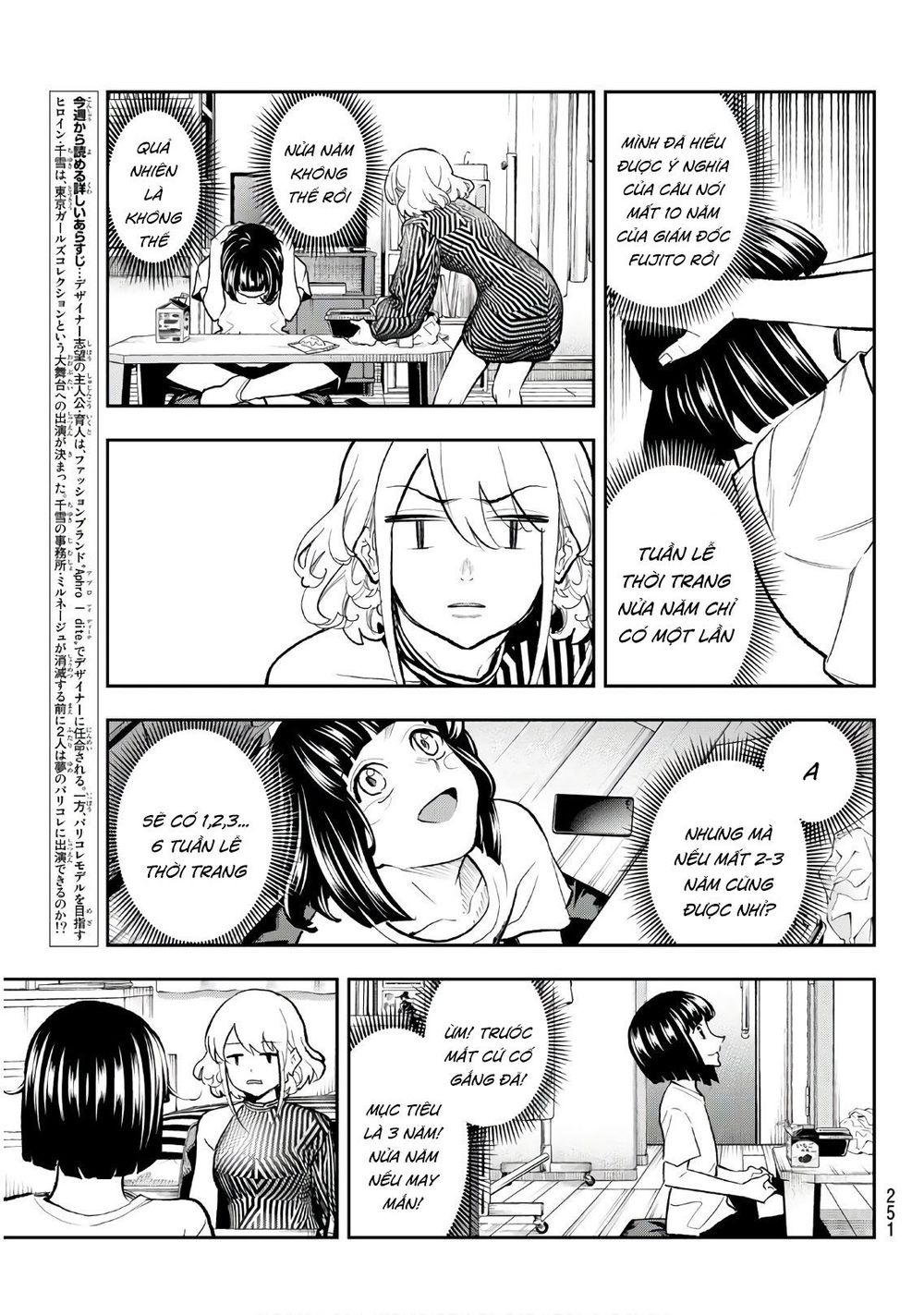 Runway De Waratte Chapter 104 - 6