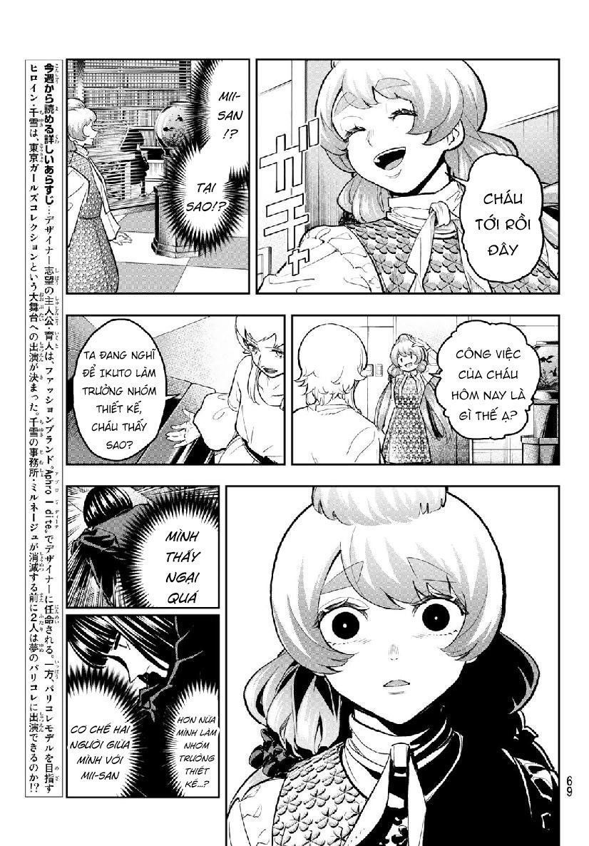 Runway De Waratte Chapter 105 - 6