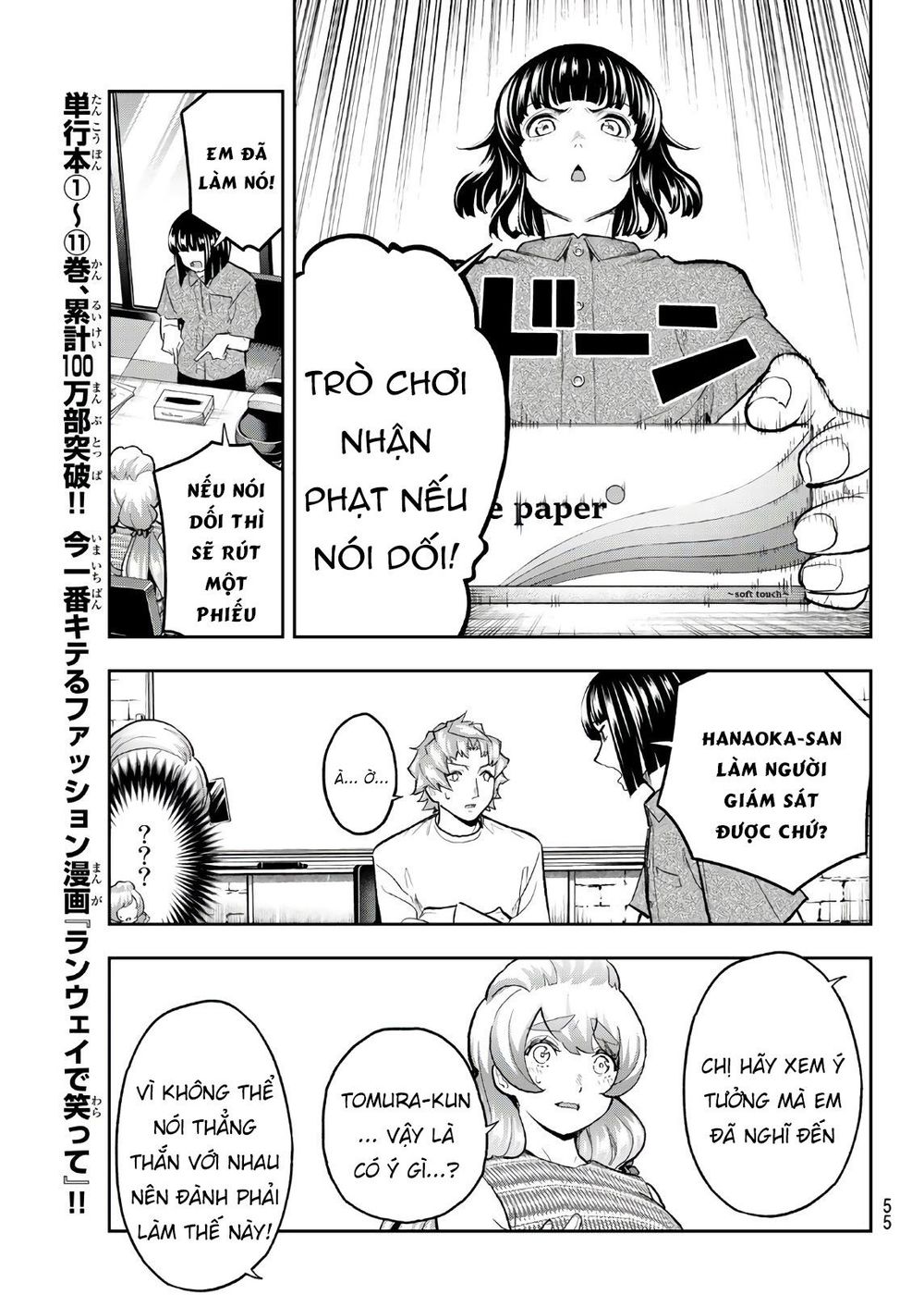 Runway De Waratte Chapter 107 - 13