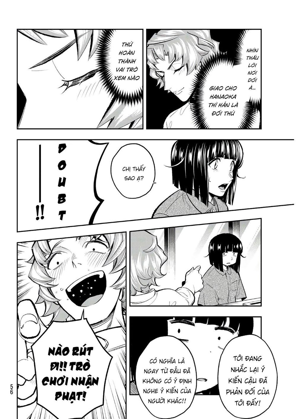 Runway De Waratte Chapter 107 - 14