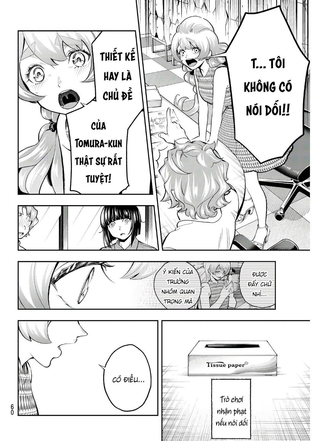 Runway De Waratte Chapter 107 - 18