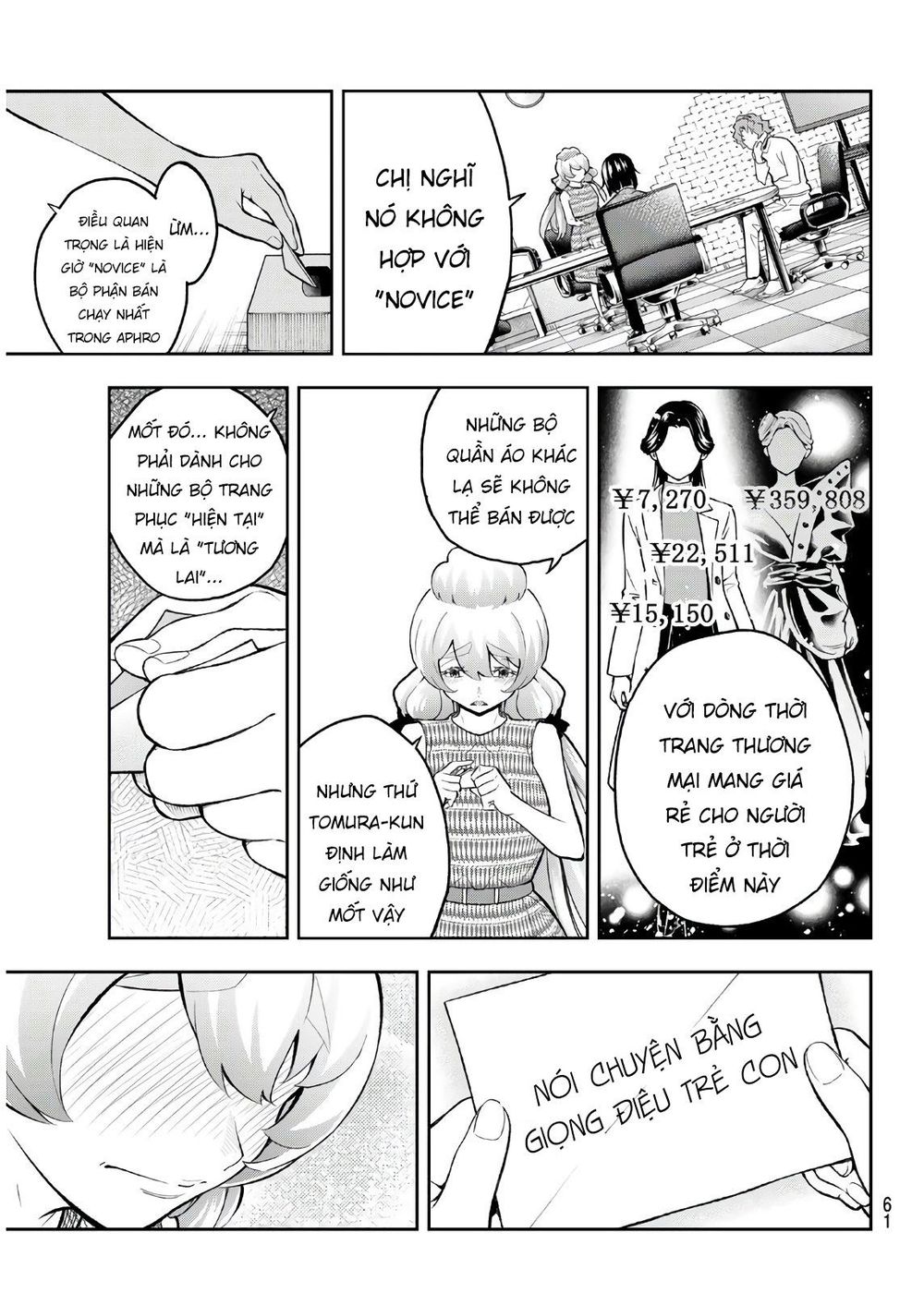Runway De Waratte Chapter 107 - 19