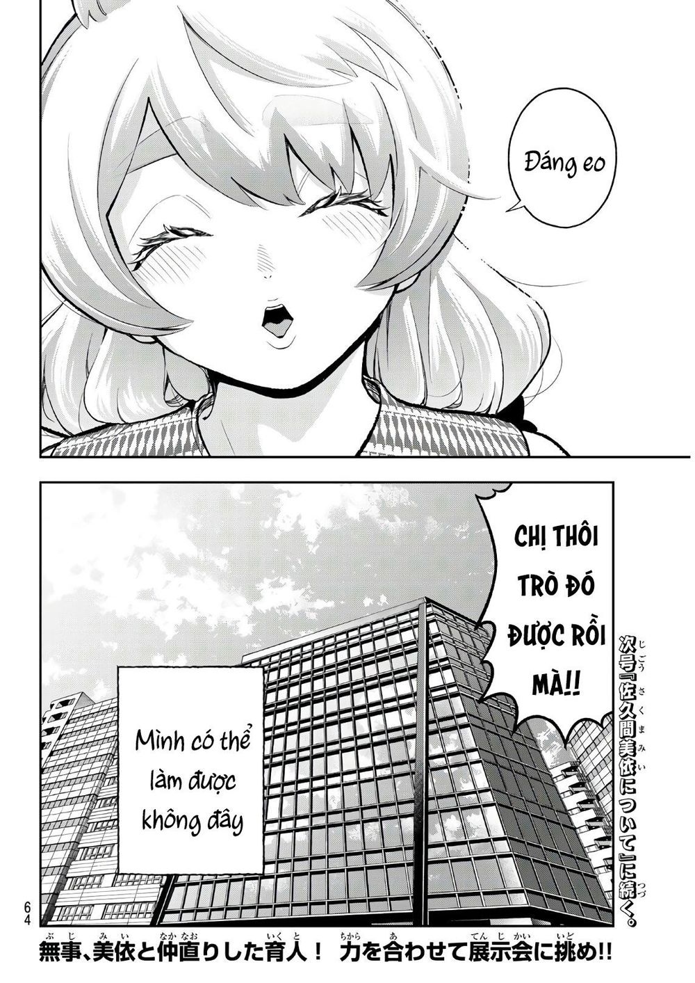 Runway De Waratte Chapter 107 - 22