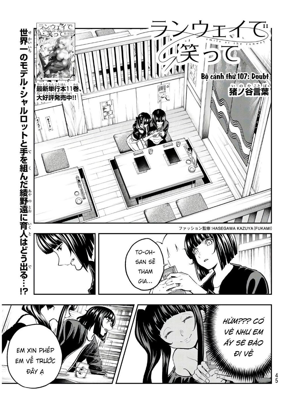 Runway De Waratte Chapter 107 - 4
