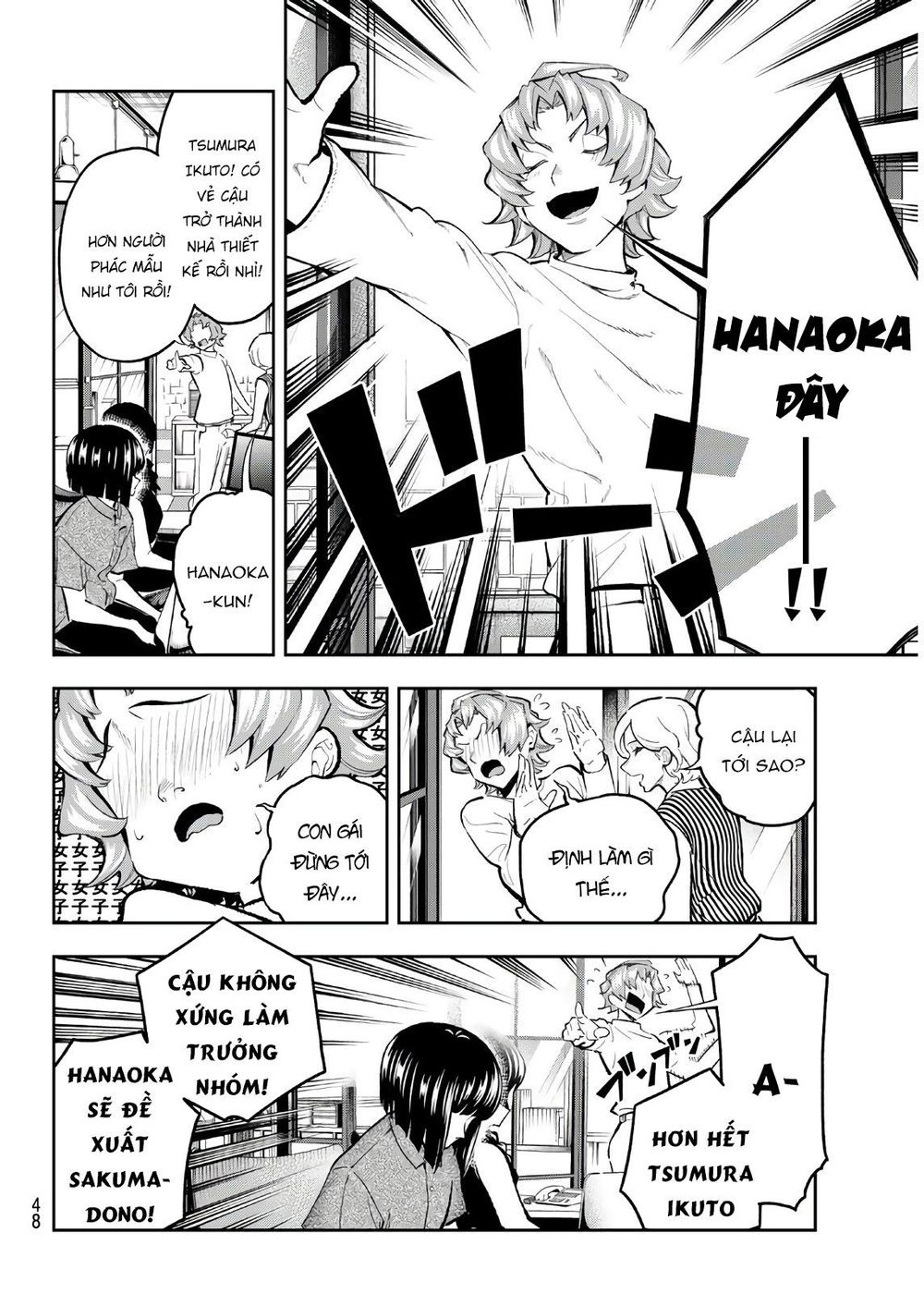 Runway De Waratte Chapter 107 - 7