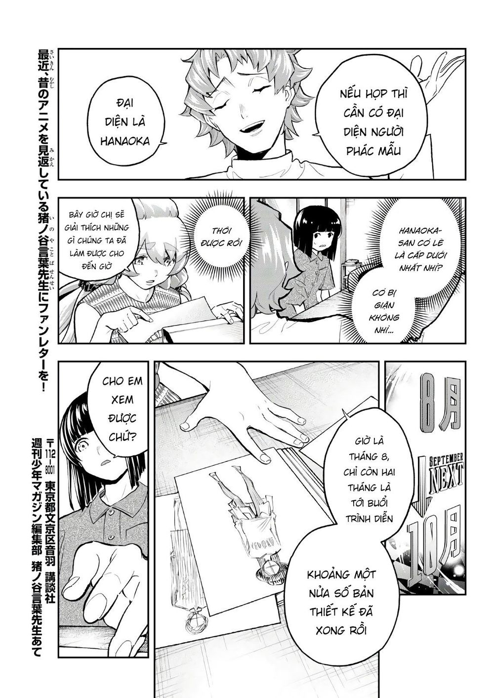 Runway De Waratte Chapter 107 - 10
