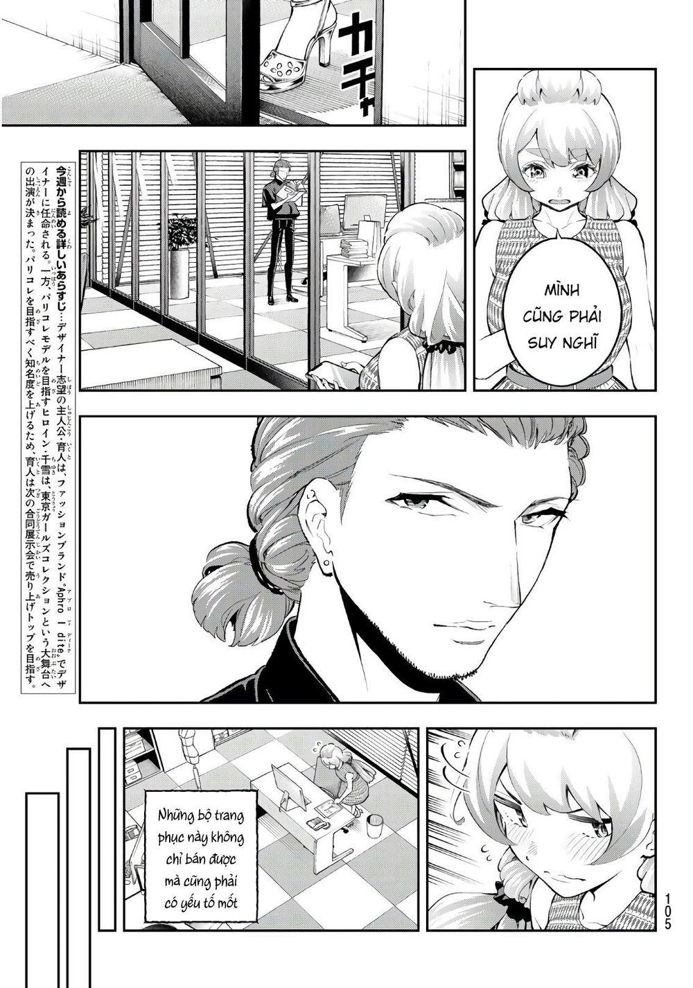 Runway De Waratte Chapter 108 - 6