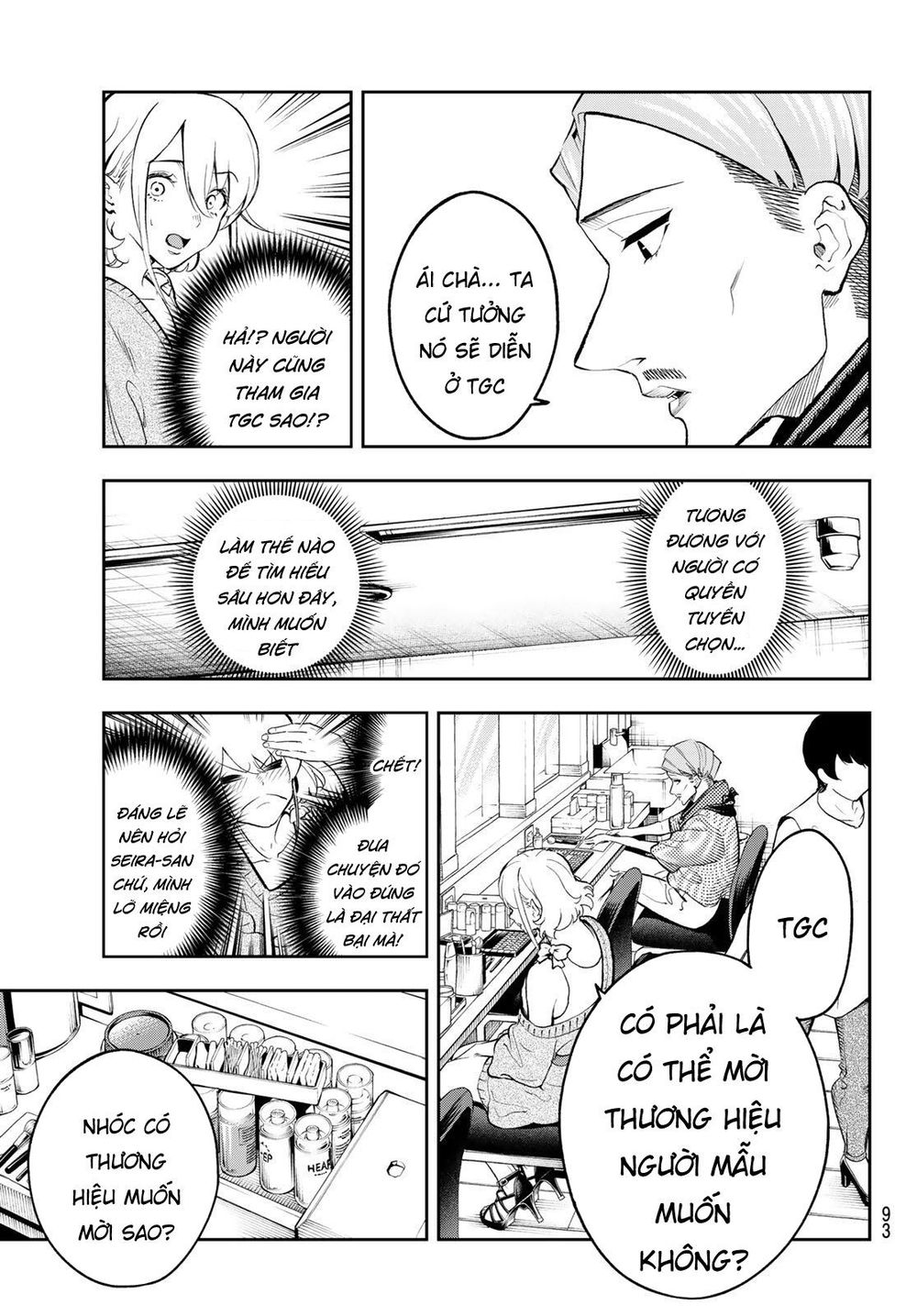 Runway De Waratte Chapter 109 - 11