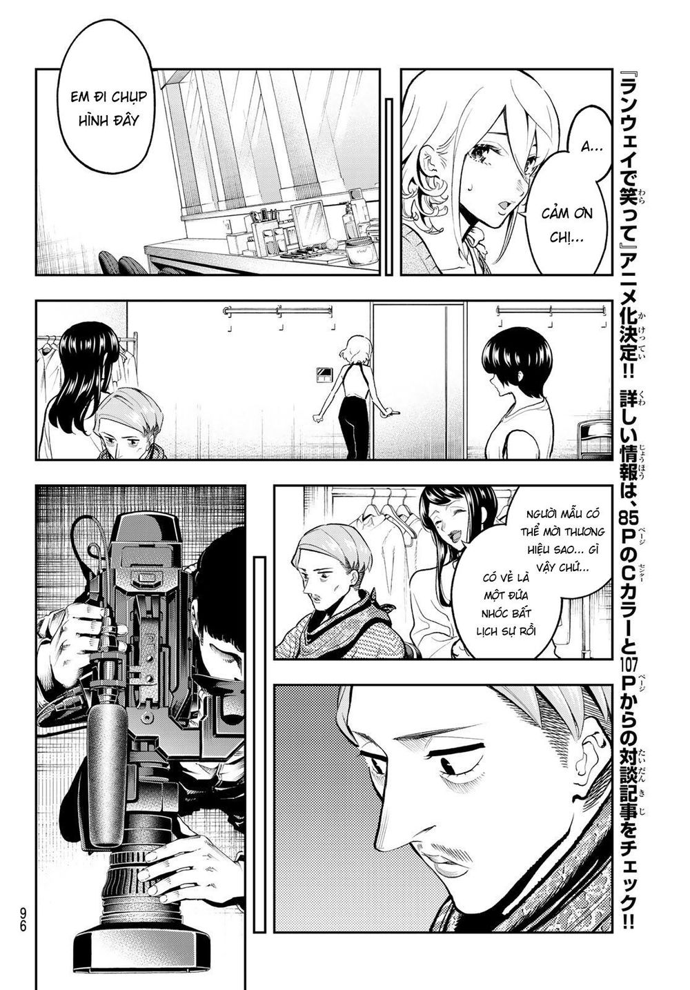 Runway De Waratte Chapter 109 - 14