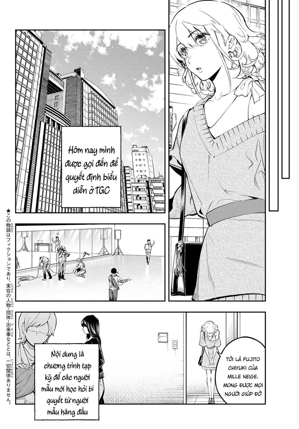 Runway De Waratte Chapter 109 - 7