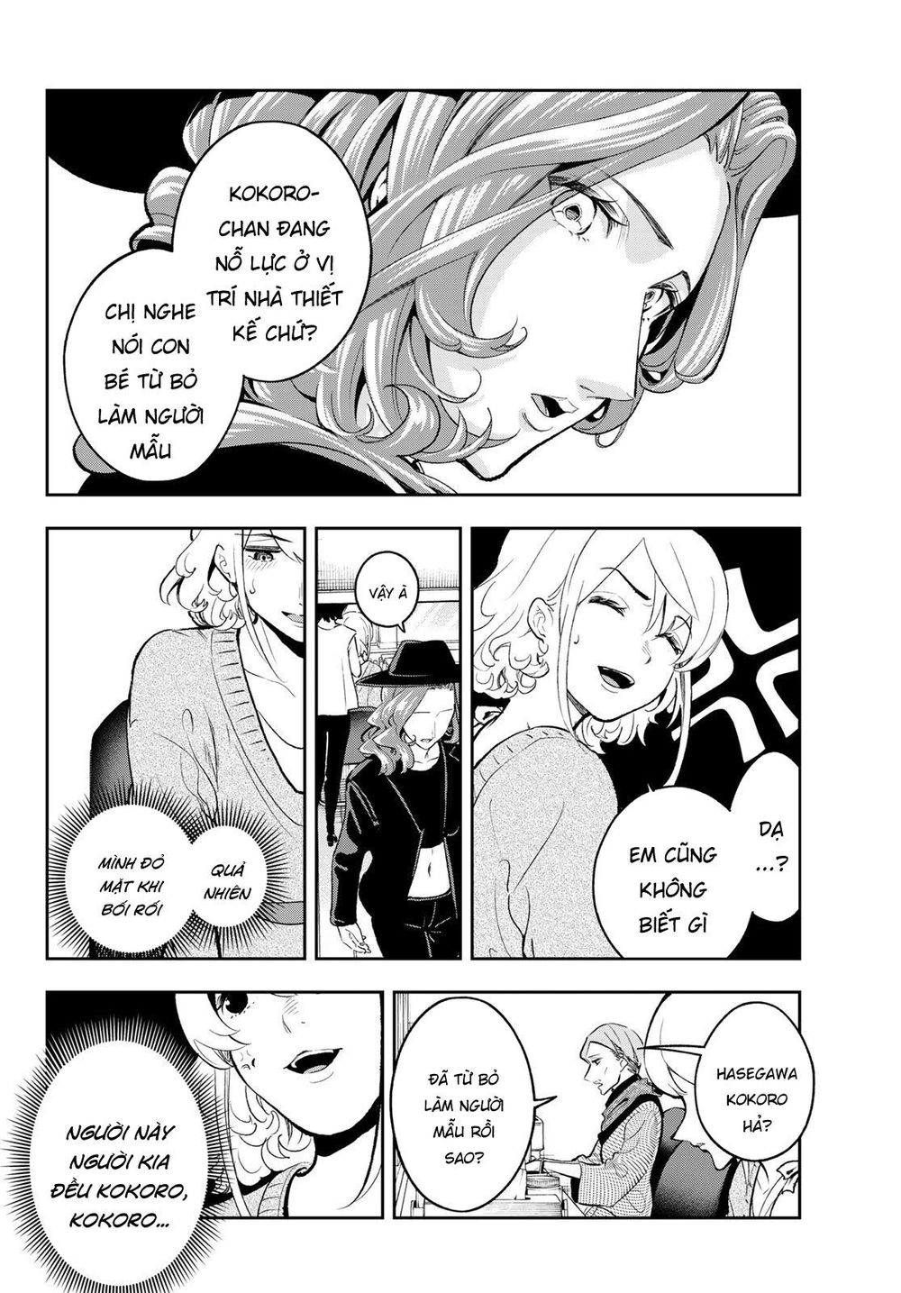 Runway De Waratte Chapter 109 - 10