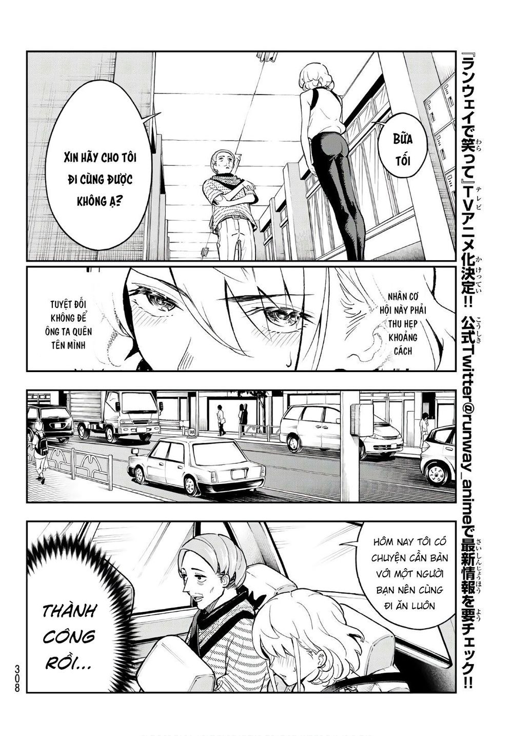 Runway De Waratte Chapter 110 - 13