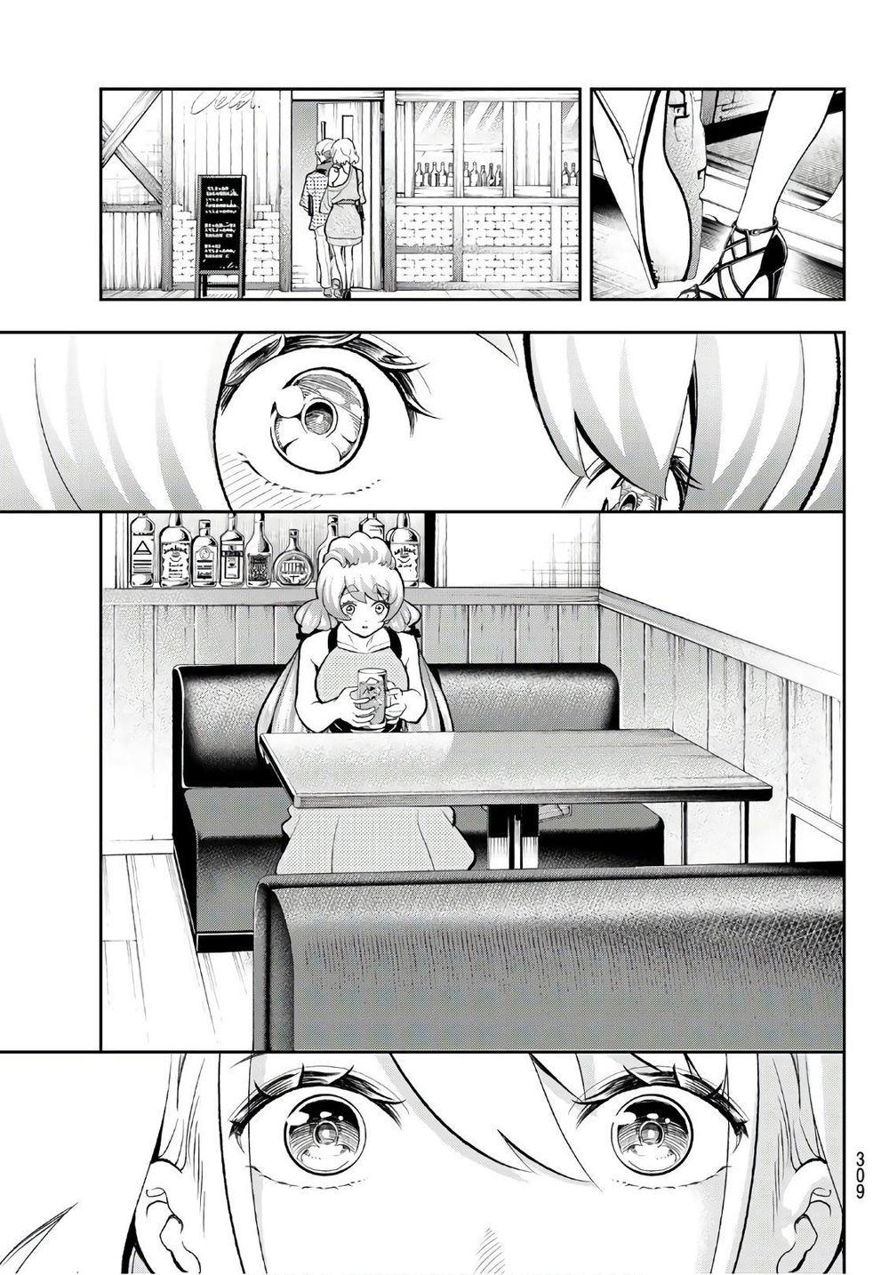 Runway De Waratte Chapter 110 - 14