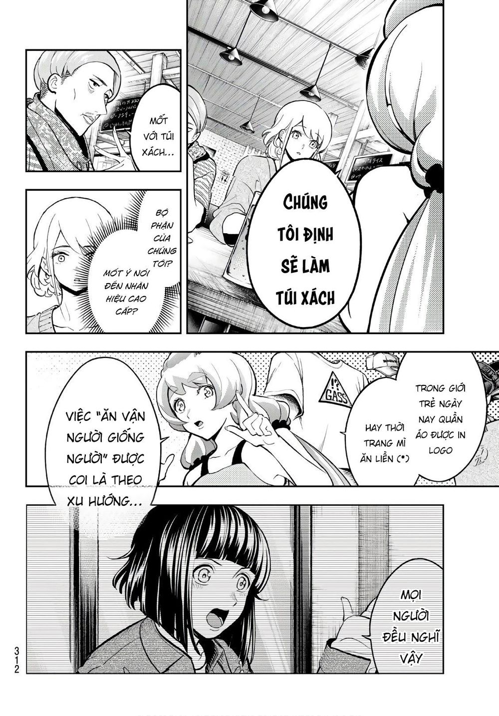 Runway De Waratte Chapter 110 - 17