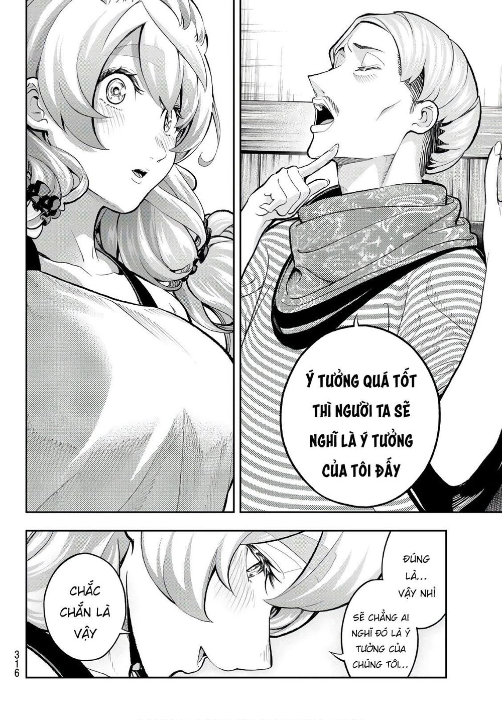 Runway De Waratte Chapter 110 - 21