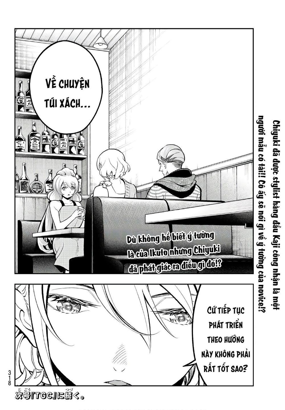 Runway De Waratte Chapter 110 - 23