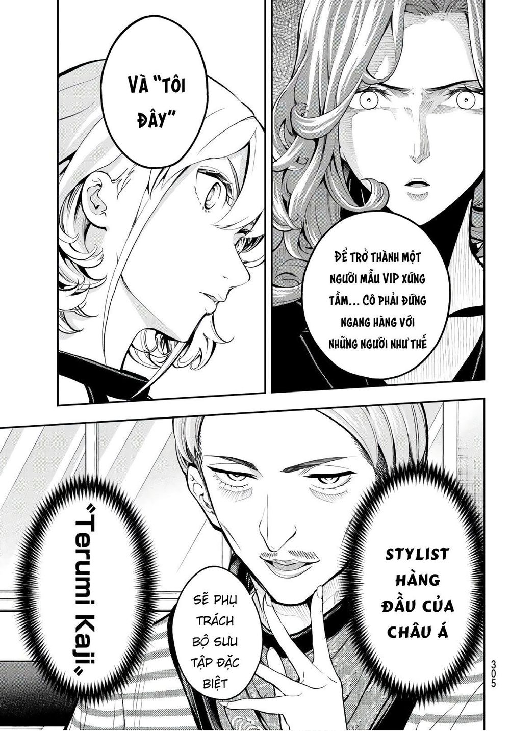 Runway De Waratte Chapter 110 - 10