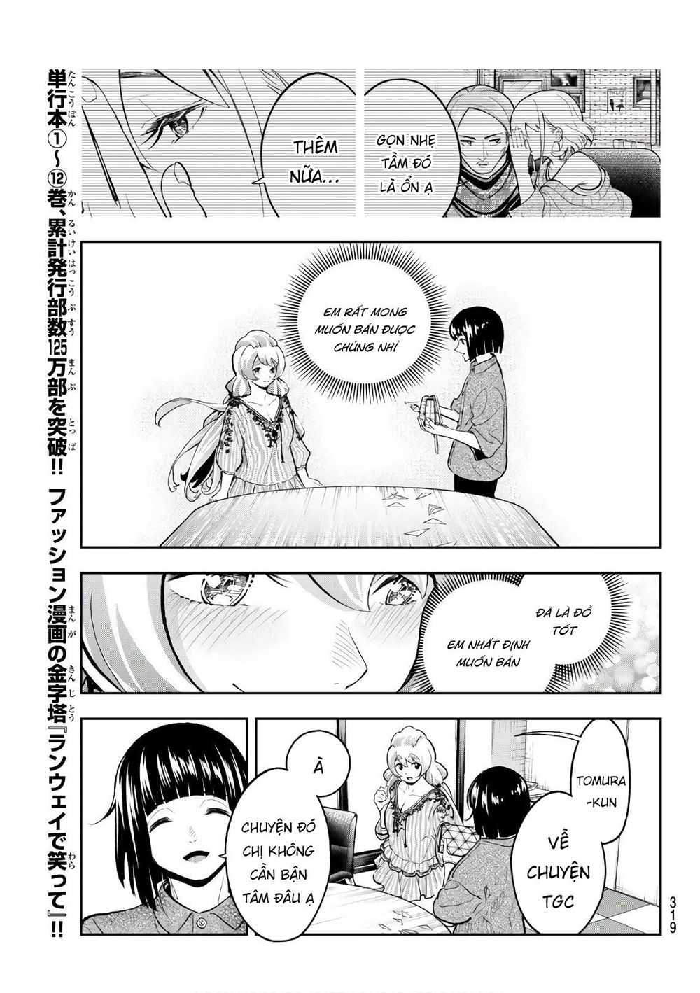 Runway De Waratte Chapter 111 - 16