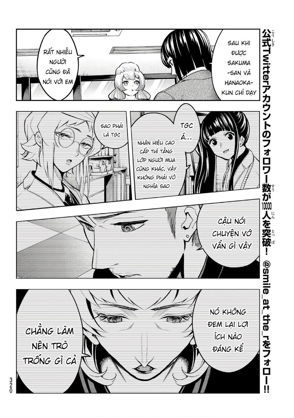 Runway De Waratte Chapter 111 - 17