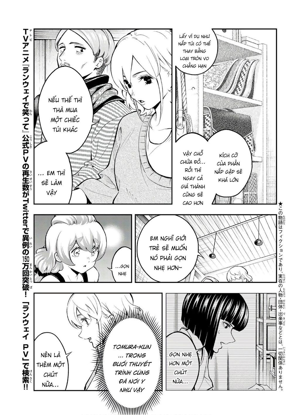 Runway De Waratte Chapter 111 - 6