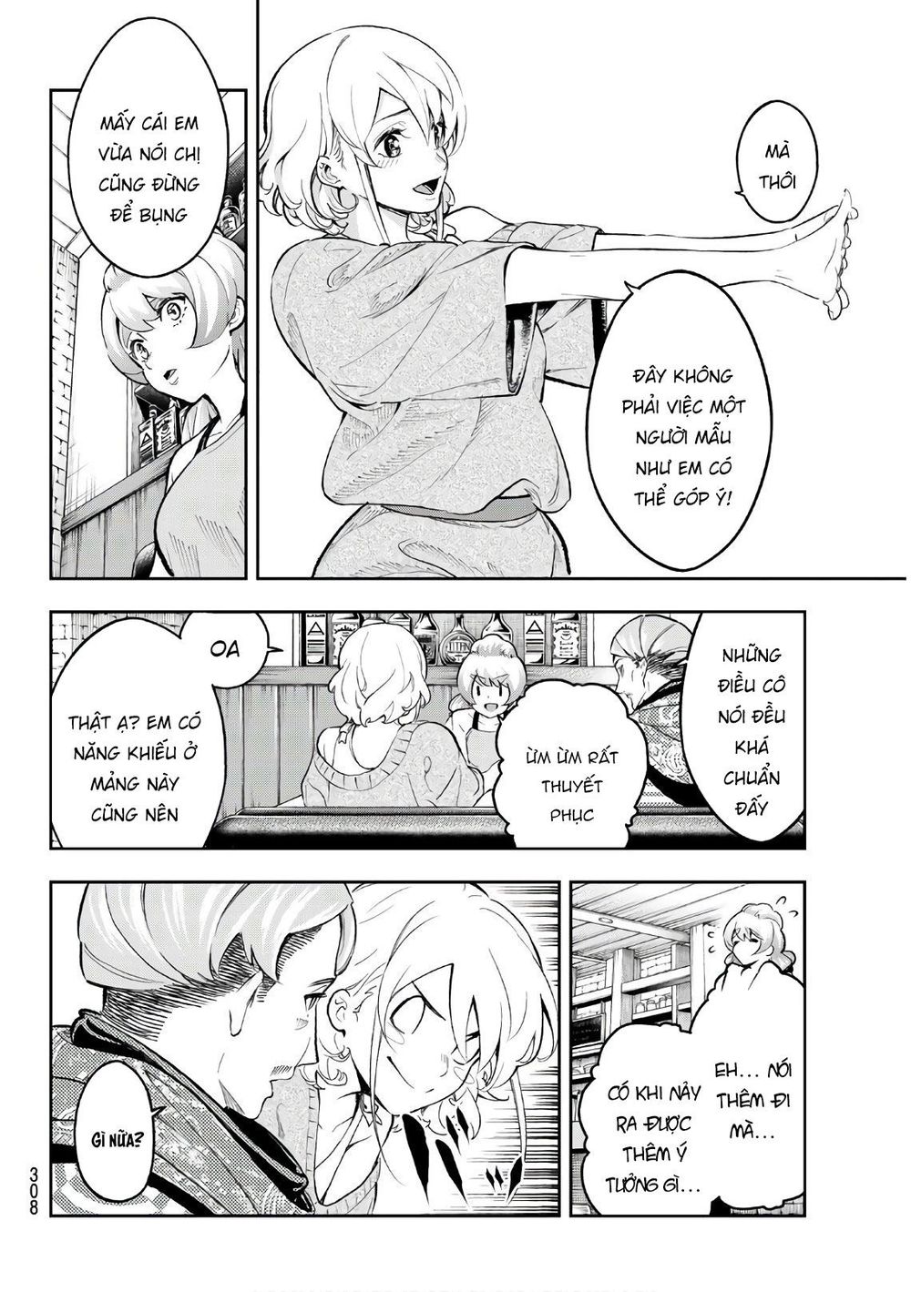 Runway De Waratte Chapter 111 - 7