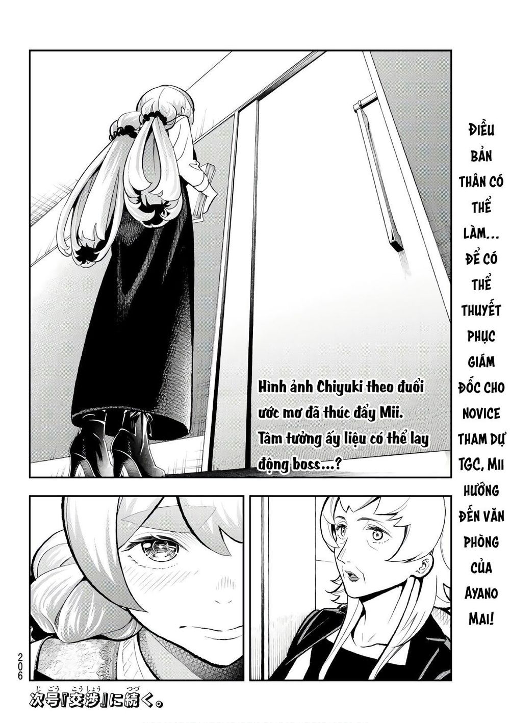 Runway De Waratte Chapter 112 - 23