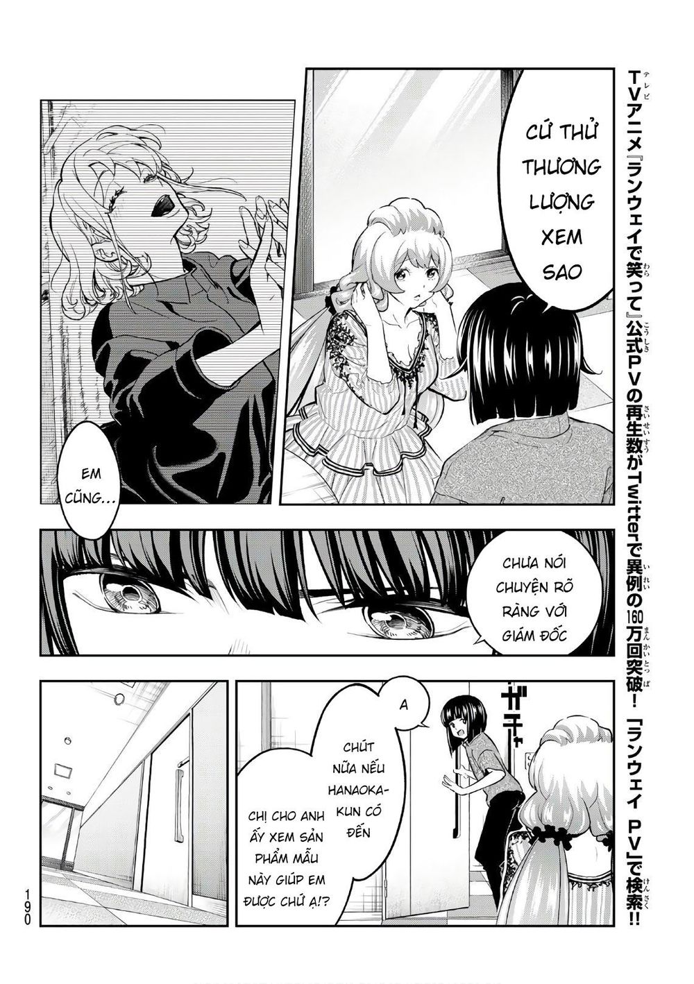 Runway De Waratte Chapter 112 - 7