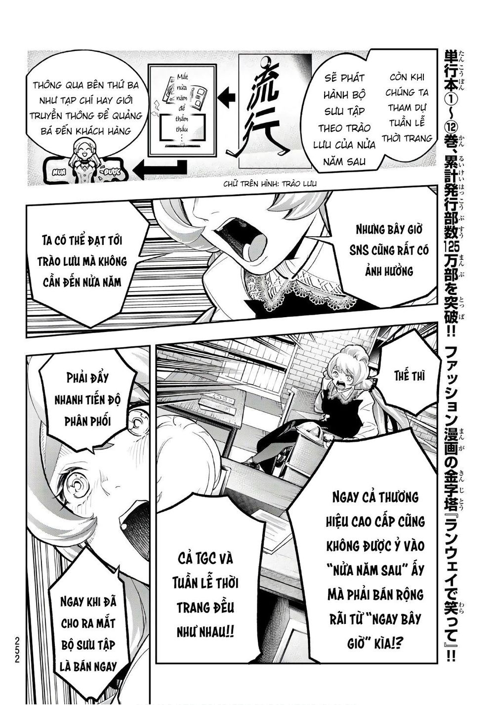 Runway De Waratte Chapter 113 - 13