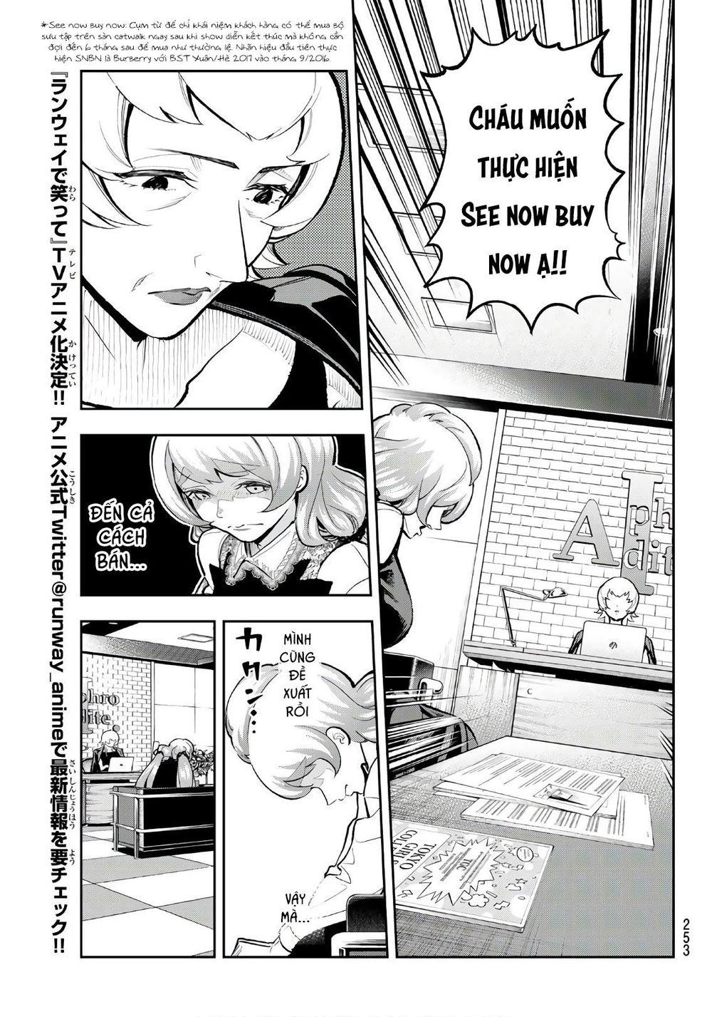 Runway De Waratte Chapter 113 - 14