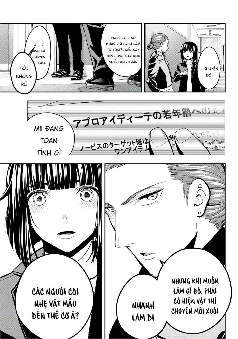 Runway De Waratte Chapter 113 - 16