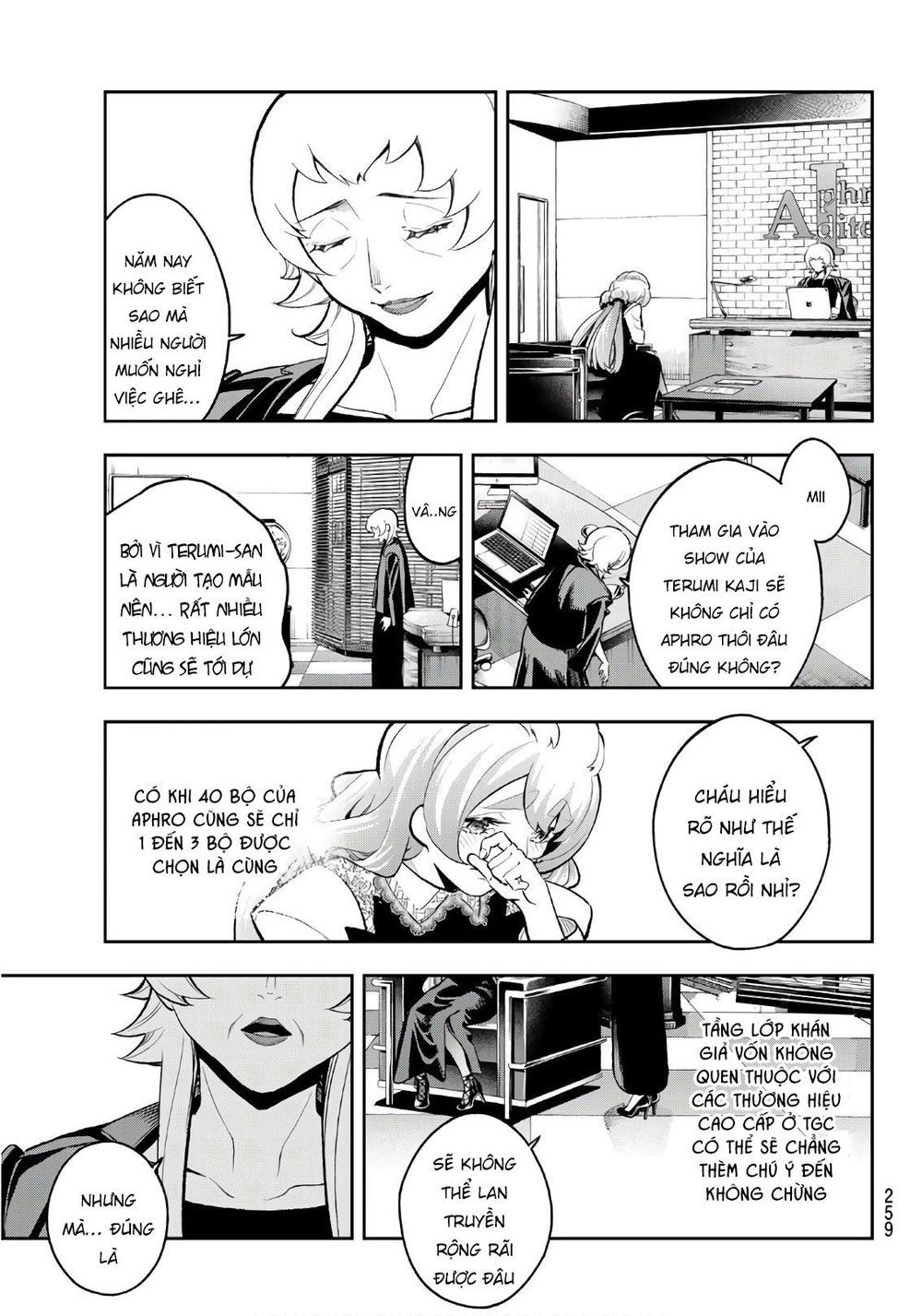 Runway De Waratte Chapter 113 - 20