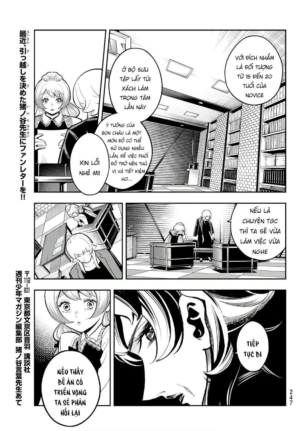 Runway De Waratte Chapter 113 - 8