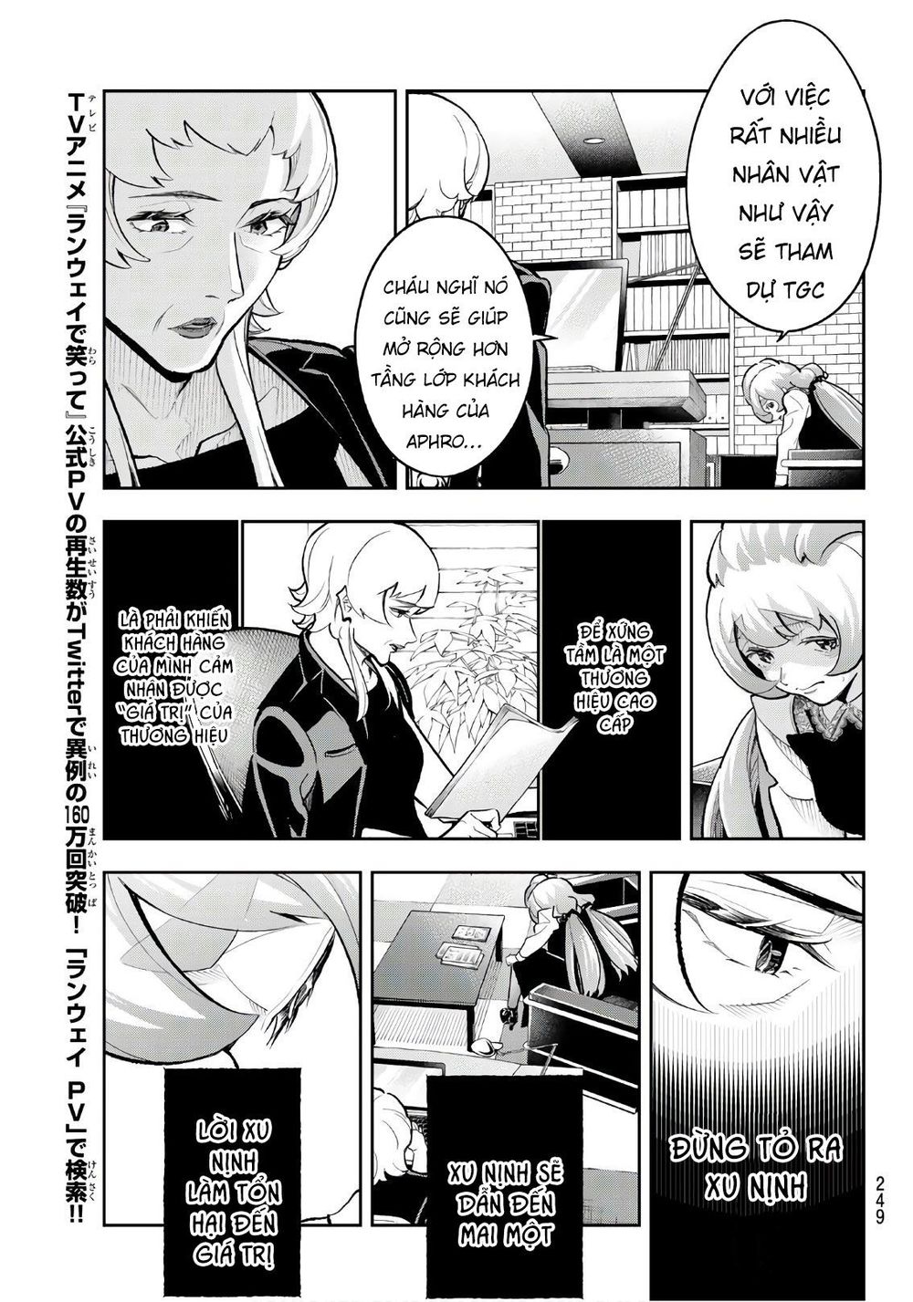 Runway De Waratte Chapter 113 - 10