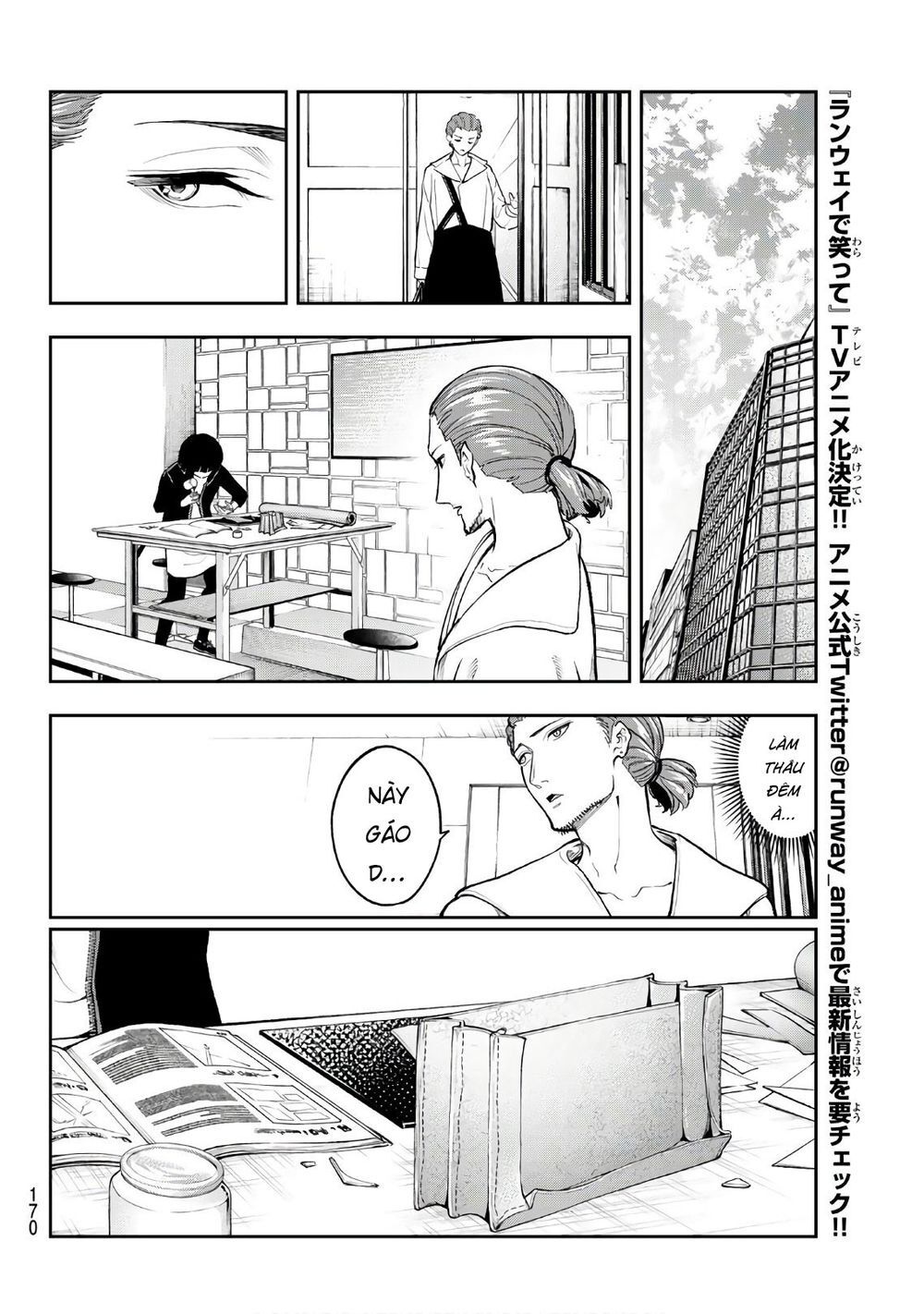 Runway De Waratte Chapter 114 - 17